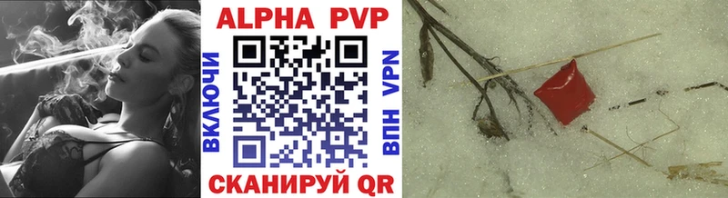A PVP мука  Малая Вишера 