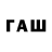 Codein напиток Lean (лин) kamchadal 41rus