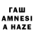 Шишки марихуана тримм Tamoeva Elza