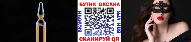как найти закладки  Малая Вишера  БУТИРАТ вода 