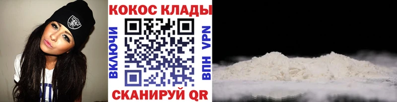 COCAIN Эквадор  продажа наркотиков  Малая Вишера 