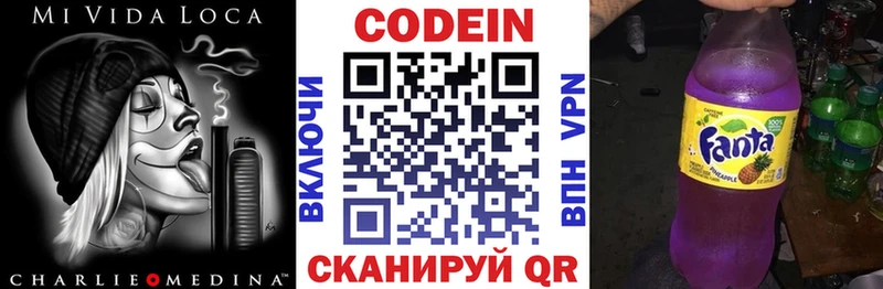 где найти наркотики  Малая Вишера  omg   Кодеиновый сироп Lean Purple Drank 