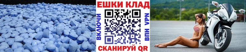 Ecstasy 280мг  Малая Вишера 