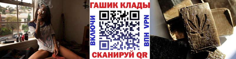 ГАШИШ индика сатива  Малая Вишера 