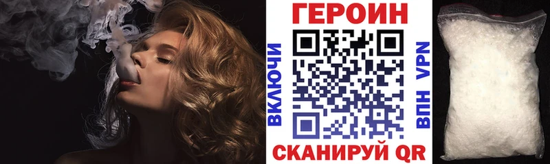 ГЕРОИН Афган  гидра рабочий сайт  маркетплейс телеграм  Малая Вишера 