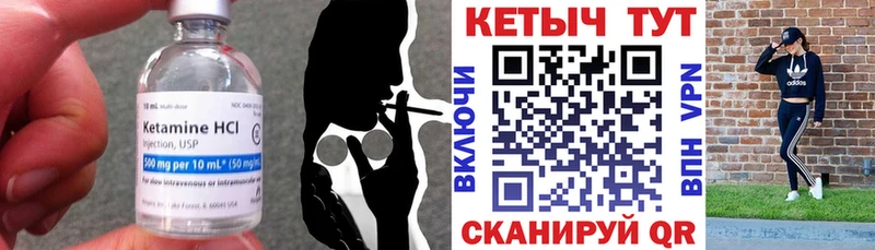 купить  сайты  Малая Вишера  Кетамин VHQ 