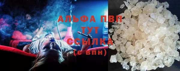 кокаин Слюдянка