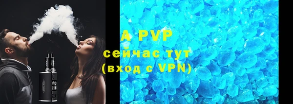 мескалин Богородицк