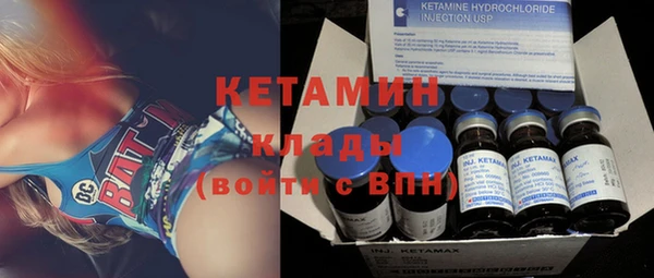 кокаин Слюдянка