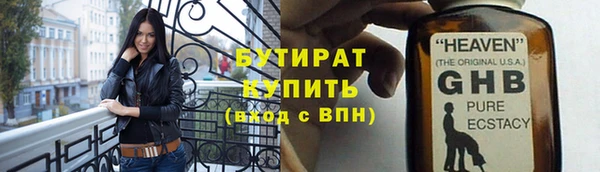 стаф Белокуриха