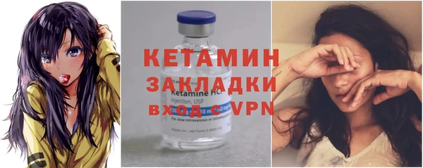 марки nbome Богданович