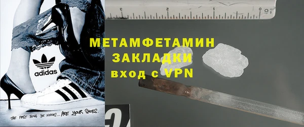 стаф Белокуриха