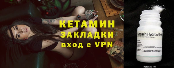 стаф Белокуриха
