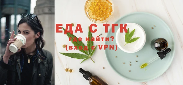 стаф Белокуриха