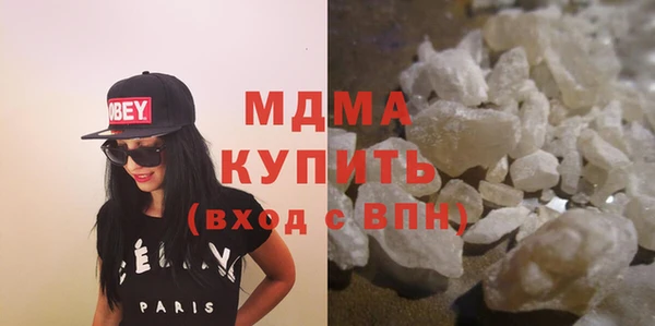стаф Белокуриха