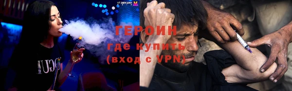 мескалин Богородицк