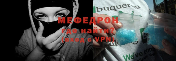 стаф Белокуриха