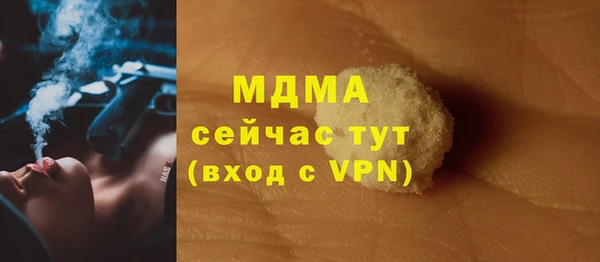 метамфетамин Снежногорск