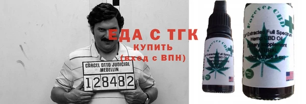метамфетамин Снежногорск