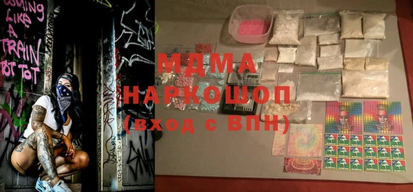стаф Белокуриха