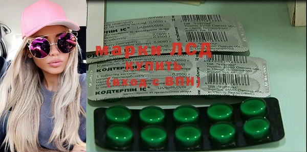 Альфа ПВП Белоозёрский