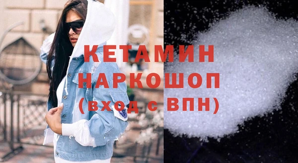 стаф Белокуриха