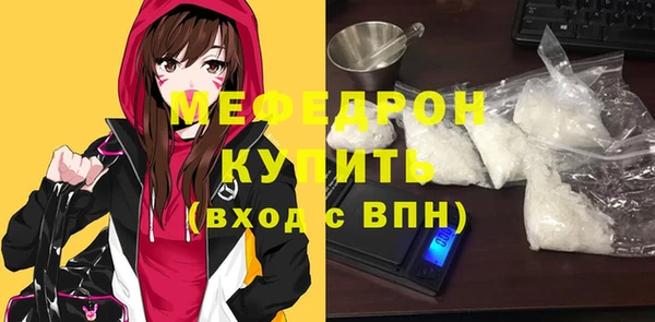 прущие грибы Беломорск