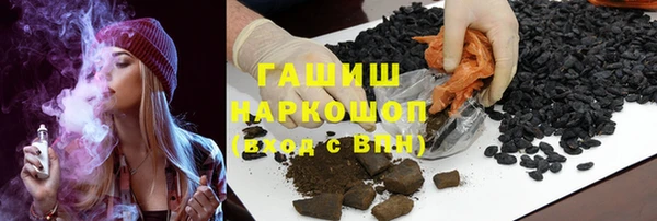стаф Белокуриха