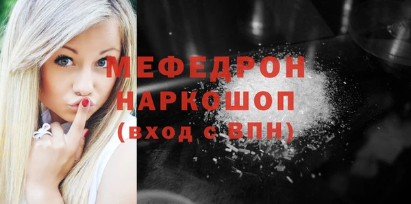 стаф Белокуриха
