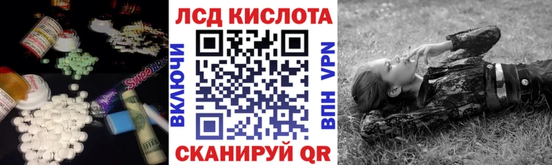 даркнет клад  Малая Вишера  ЛСД экстази кислота  продажа наркотиков 