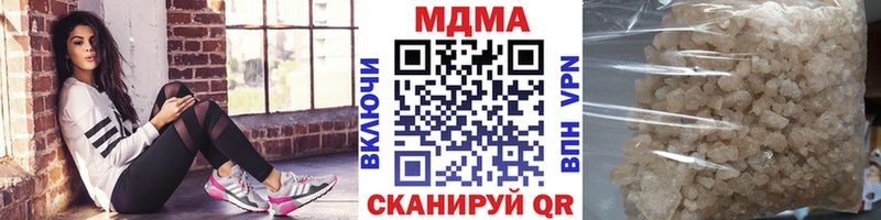 МДМА Molly МЕГА Малая Вишера