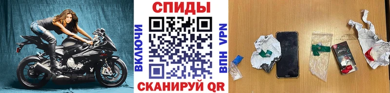 OMG ТОР  дарнет шоп  Малая Вишера  Метамфетамин Декстрометамфетамин 99.9% 