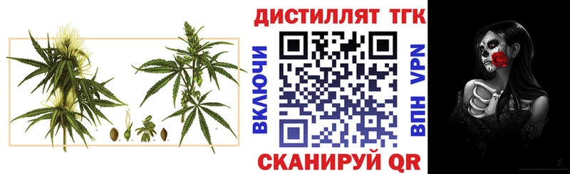 хочу наркоту  Малая Вишера  Дистиллят ТГК жижа 